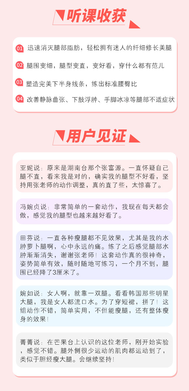 修改后课程2_05.jpg