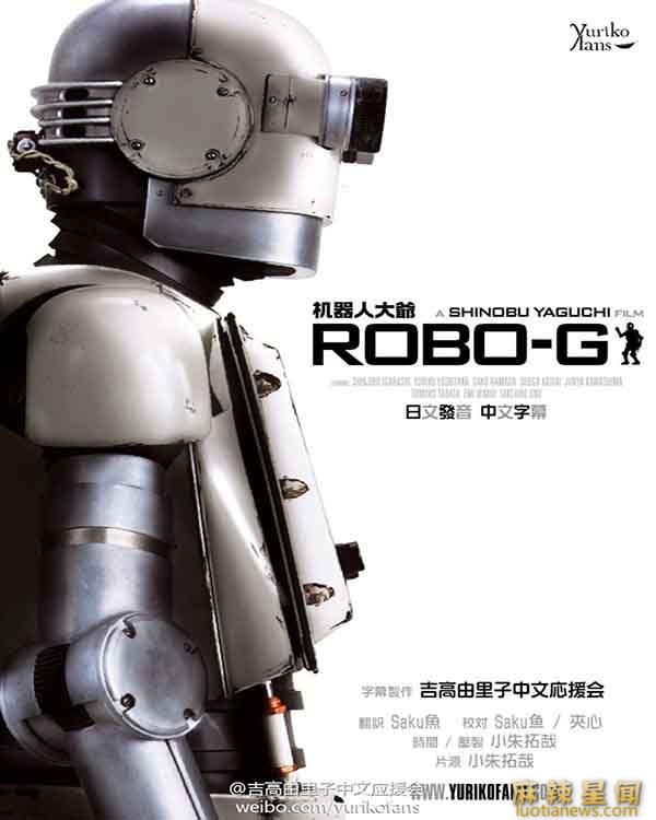 日本喜剧机器人大爷 陪伴老人是件简单又复杂的事插图2