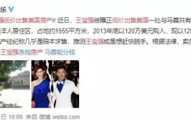 8千万片酬的baby劝人生孩子，而有的母亲为孩子上学沦落到陪睡…