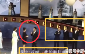 吴京叫章子怡胖妞是怎么回事 张译井柏然胡歌吃瓜看戏