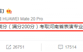 19岁的张子枫被称为大牡丹脸？背景强，牛皮也别吹太过了！
