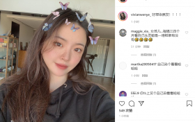 王文也晒雀斑妆美照对比 闺房意外曝光很有艺术风