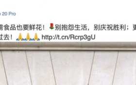 金星巴黎街道手捧鲜花拍照 衣服起球口罩反戴只为凹造型