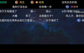 电视剧龙岭迷窟评价怎么样 开篇就看得欲罢不能