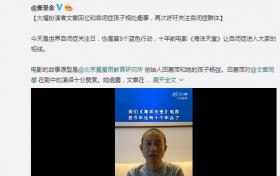 文章离婚后近照什么样 发际线感人似秃顶神情畏缩