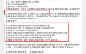 罗志祥旗下女艺人原来是她 曾多次送对方衣服包包