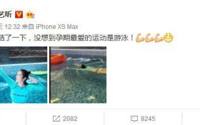 唐艺昕孕期游泳什么样子 穿露脐装三角裤在水里开心畅游
