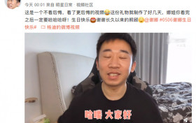 杨迪给谢娜拍生日祝福视频太厉害了 给谢娜庆生不惜得罪数位娱乐圈大咖