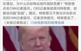 黄子韬吐槽特朗普图文并茂 热血爱国青年都很难憋住不骂
