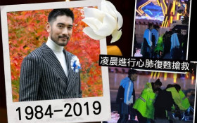 《追我吧》推出高以翔高光时刻宣传 节目居然还在录制