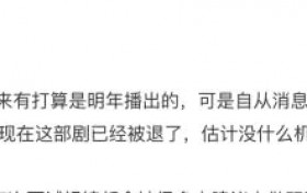 网曝李小璐蒋劲夫新剧受风波影响 被网友在线调侃改名