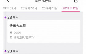 网曝吴亦凡与女生聊天记录 语气超暧昧要恋爱的前奏