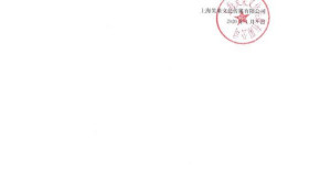 笑果文化声明主要讲了什么  正就解约池子诉求寻求协商