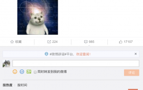 柯洁选修围棋课 请问这样对老师好吗