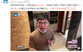 华少家中内景罕见曝光 装修朴素厨房面积超小却温馨十足