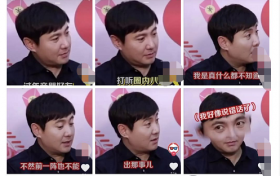 沈腾回应杨幂魏大勋恋情传闻:我是真什么都不知道