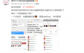 举报AO3获肖战团队默许？聊天记录曝光粉丝称行动前已上报过