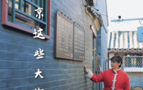 马蓉否认投资《战狼3》 穿红棉袄出镜接地气
