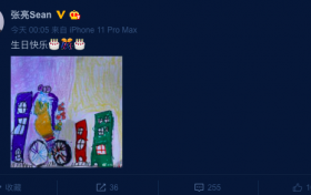 张亮踩点为前妻寇静庆生 关系好再质疑其假离婚