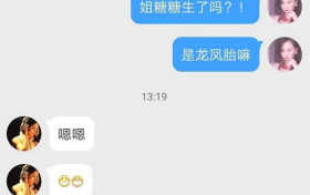 曝唐嫣生下龙凤胎是怎么回事 唐嫣龙凤胎近照曝光