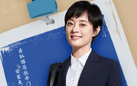安家太表姑奶奶结局是什么 最后要到多少钱了故事是真是的吗