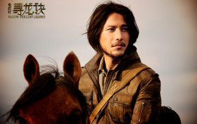 寻龙诀2上映时间是什么 寻龙诀2演员表及最新演员介绍