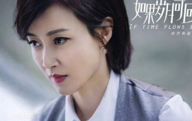 如果岁月可回头上官慧是谁扮演的 扮演者竟然是重生中的她