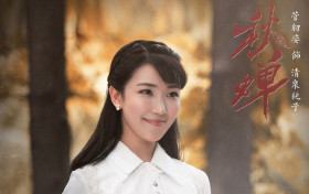 秋蝉清泉纯子第几集出现 结局真的是令人唏嘘了