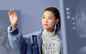 幸福触手可及宋洛扮演者是谁 郑水晶个人资料简介