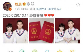 魏晨结婚官宣文案说了什么 与大学同学结婚会长久