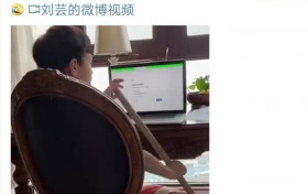 刘芸陪儿子上网课心酸 无奈称亲子关系要破裂了