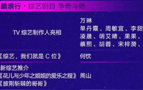 秦昊报名披荆斩棘的哥哥 你披荆斩棘我上山拍照