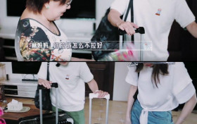 陈若仪被婆婆嫌穿短裤没礼貌 婆媳关系简直太令人窒息