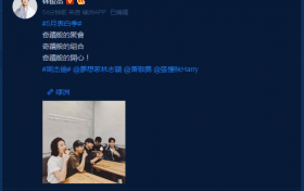 林俊杰周杰伦林志颖萧敬腾聚会 为啥没有左一男神张怀秋