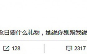 邓超问孙俪要什么结婚纪念日礼物 超哥你是有多被嫌弃