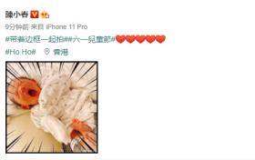 陈小春二胎儿子正面照 瞬间化身表情包了