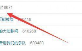 潘粤明道歉说了什么 原来前因后果是这样的