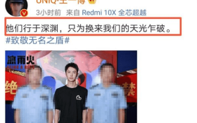 王一博陈晓马赛克头像原来如此 你这样一说就懂为什么要打码