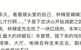 朱一龙瘦了一大圈 演员随角色状态而变罢了
