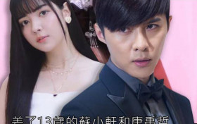 唐禹哲承认恋情 女方居然是好兄弟的前女友