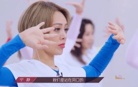 吴昕十点出发十点醒 姐是一睁眼就出发的队伍