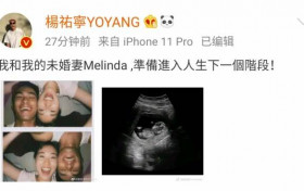 杨祐宁当爸未婚妻Melinda近照曝光 身材高挑颜值不输女明星