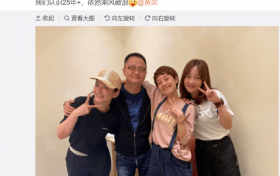 马伊琍黄奕还珠3再聚首 真的是满满的回忆杀