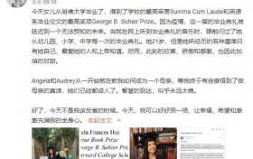 陈冲女儿哈佛毕业太优秀了 陈冲有几个女儿