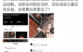 罗志祥说自己最近在反省 为什么现在连呼吸也是错的