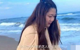 杨天真直播时因衣领太低被禁播 近照不辣眼睛不