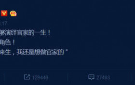 边程向任敏道歉的原因是什么 直播说的话太过分了