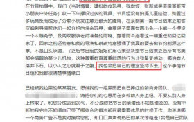 郑爽发长文回应卖节目道具 事情背后的真相原来是这样的