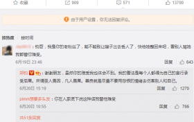 郑钧回应网友骂刘芸 你的难受我也体会不到
