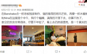 袁立近照什么样子 大象腿水桶腰发福明显